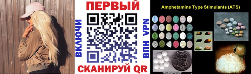 Амфетамин Розовый Шацк