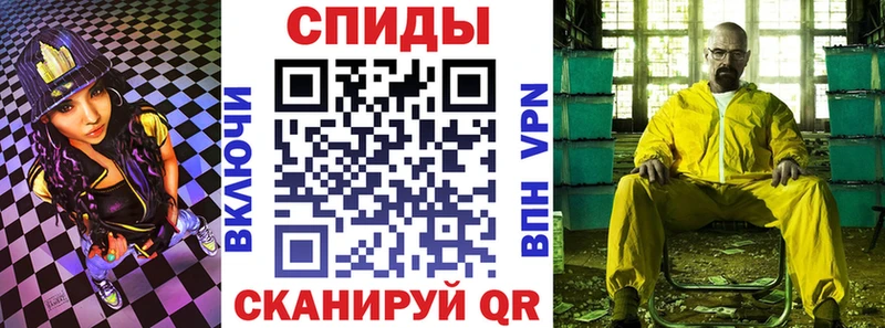 АМФЕТАМИН VHQ Шацк