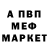 Метадон methadone Nikitabro 2020