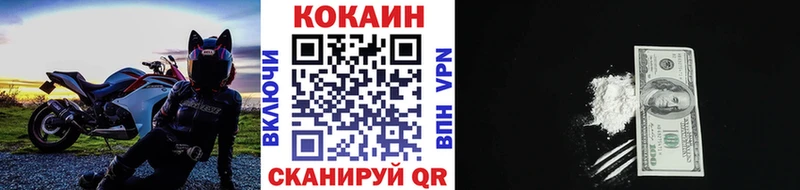 Кокаин Перу  Шацк 