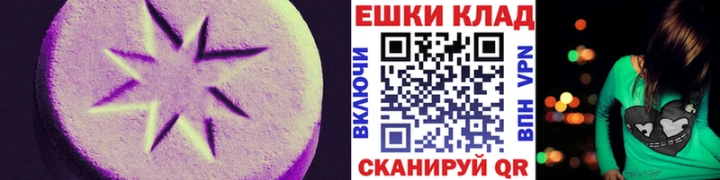 Ecstasy 280мг  продажа наркотиков  это телеграм  Шацк 