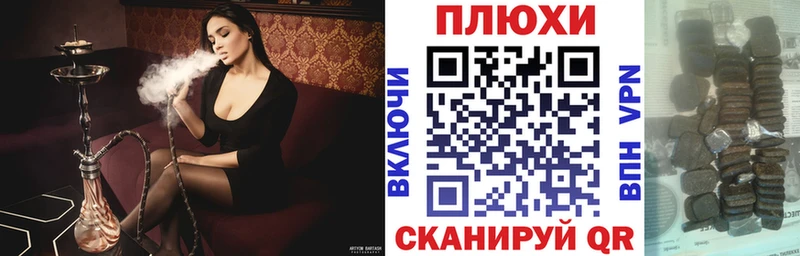 Гашиш гарик  Шацк 
