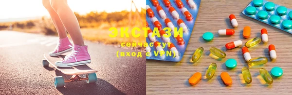 гашишное масло Нязепетровск