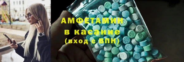 амф Армянск