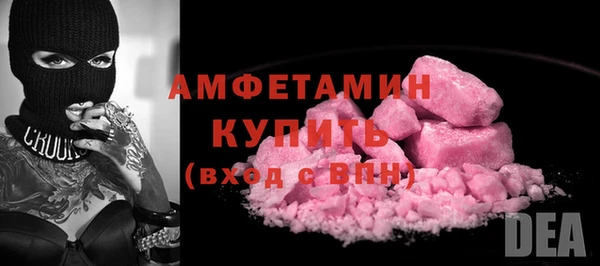 амф Армянск