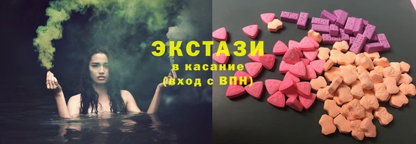 амф Армянск