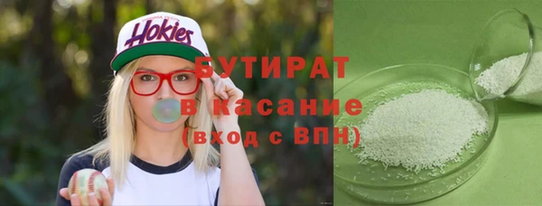 a pvp Аркадак