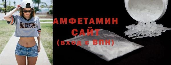 шишки Протвино
