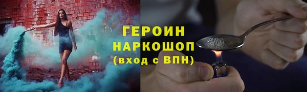 амф Армянск