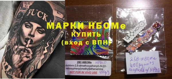 PSILOCYBIN Арсеньев