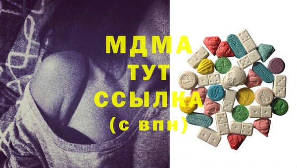 PSILOCYBIN Арсеньев