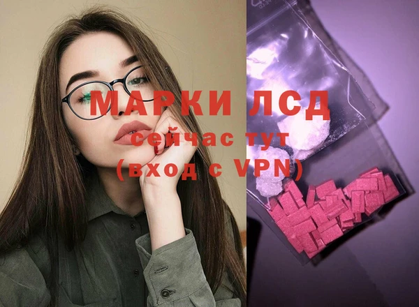 амф Армянск