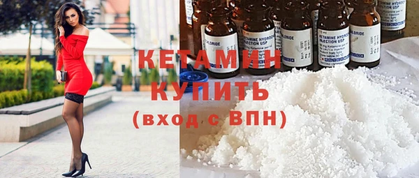 амф Армянск