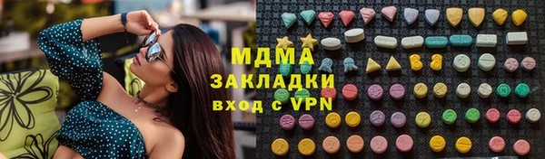 PSILOCYBIN Арсеньев