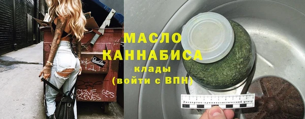 амф Армянск