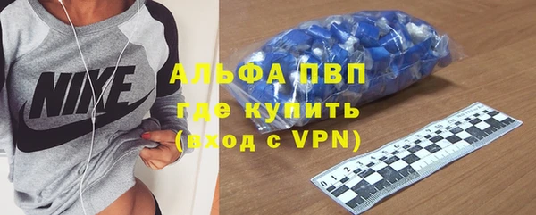 амф Армянск