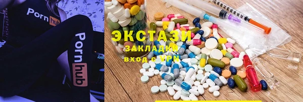 наркотики Няндома