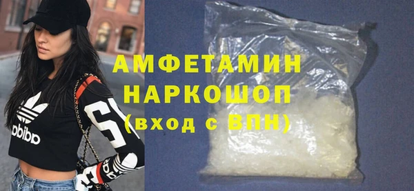 хмурый Пролетарск