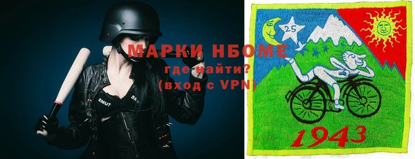 амф Армянск