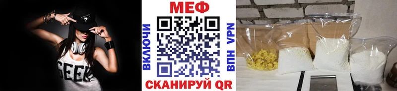 Мефедрон мука  мориарти наркотические препараты  Шацк 