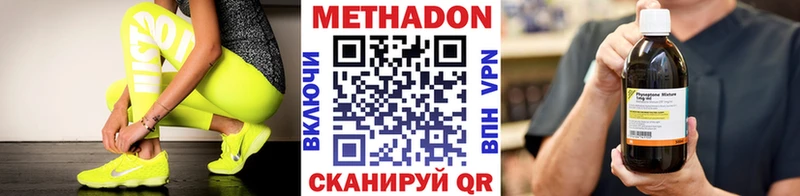 МЕТАДОН мёд Шацк
