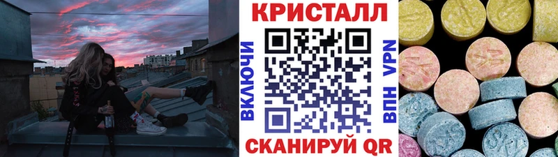 купить   Шацк  ссылка на мегу ссылки  МЕТАМФЕТАМИН мет 