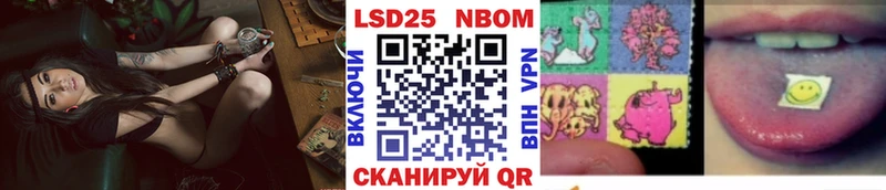 МЕГА как зайти  Шацк  Марки 25I-NBOMe 1500мкг  площадка формула  купить  