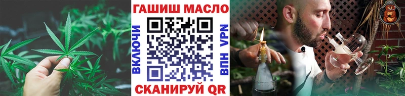 KRAKEN ТОР  Шацк  Дистиллят ТГК жижа  дарнет шоп 